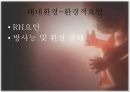 [태내기] 태내 환경, 태내기 진단(유전상담, 초음파, 융모, 양수검사등), 태내기 교육(전통, 현대적), 태내기에 대한 견해 12페이지