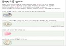 [프로포절] 학교부적응학생을 대상으로 한 분노조절 프로그램 10페이지