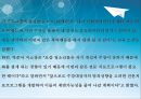 [프로포절] 학교부적응학생을 대상으로 한 분노조절 프로그램 17페이지