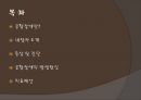 공황장애의 발생원인, 증상, 진단, 치료방안, 내담자 사례 분석 2페이지