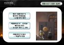 관광자원의 개발과 활용방안 - 제주도 태왕사신기 촬영세트장의 활용방안과 관광자원으로의 개선방안 9페이지