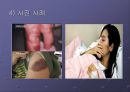 데이트 폭력의 정의와 심각성, 원인, 실태 및 데이트 폭력 대처 방안 8페이지