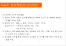 비고츠키의 인지적 발달 이론에 대한 이해와 피아제 이론 비교 분석 8페이지