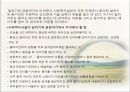 사회복지 실천에서의 말하기와 듣기의 필요성과 그 방안 레포트 3페이지