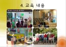 선진국 핀란드의 유아교육 특징과 유아교육 행정 및 시사점 12페이지