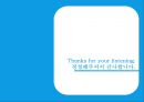 언론의 위기와 탐사보도 (언론의 기사회생, 출구, 탐사보도 정의, 탐사보도의 현주소, 한계, 전망, 탐사보도의 미래).PPT자료 28페이지