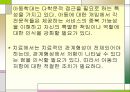 아동학대 (아동학대의 개념정의와 유형, 아동학대의 결과, 실태, 학대아동에 대한 보호 현황, 사회사업 실천, 사회적 개입의 방향).PPT자료 29페이지
