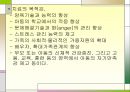 아동학대 (아동학대의 개념정의와 유형, 아동학대의 결과, 실태, 학대아동에 대한 보호 현황, 사회사업 실천, 사회적 개입의 방향).PPT자료 30페이지