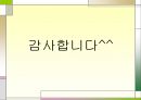 아동학대 (아동학대의 개념정의와 유형, 아동학대의 결과, 실태, 학대아동에 대한 보호 현황, 사회사업 실천, 사회적 개입의 방향).PPT자료 34페이지