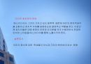 선거와 대중문화 - 이미지 정치에 관해 (이미지 정치의 개념과 역사, 설문조사, 이미지 정치의 사례).PPT자료 4페이지