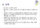 정서.행동장애 (정서.행동장애의 정의, 출현율, 원인과 분류, 특성, 판별과 사정, 교육).PPT자료 19페이지