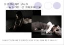 사랑할 수 있는 권리 권리로서의 ‘장애인의 성(性)’에 대한 담론  (문제제기, 장애인의 성, 주요 프로그램, 해결방법).PPT자료 15페이지
