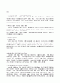 [가족복지론] 알코올 중독자 가족 보고서 (알코올 중독자 가족 이해, 어려움, 서비스 현황과 대책, 알코올 중독자 가족을 위한 정책과 방안, 알코올중독 예방을 위한 정부적 접근, 정책방안) 6페이지