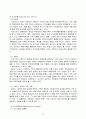 [가족복지론] 알코올 중독자 가족 보고서 (알코올 중독자 가족 이해, 어려움, 서비스 현황과 대책, 알코올 중독자 가족을 위한 정책과 방안, 알코올중독 예방을 위한 정부적 접근, 정책방안) 12페이지