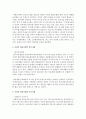 [사회복지법제] 사회적 협동조합에 대한 기본개념, 진행상황, 한국사례, 외국사례 등에 대하여 서술하시오 4페이지
