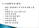 사례관리 (개념, 등장배경, 원칙, 구성요소, 모형, 역할, 사정).ppt 12페이지