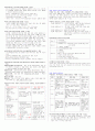 여성건강간호학 학습점검 (29장. 임부의 생리적 변화, 30장. 임부와 가족의 사회심리적 적응, 31장. 임부의 산전간호, 34장. 분만의 요소 / 35장. 분만생리, 36장. 분만 간호, 37장. 분만통증 완화법) 2페이지
