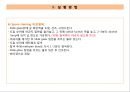 미생물학 및 실습 발표 보고서 (실험방법, 실험결과, 결과에 따른 분석 및 세균종류 추측, 세균의 특징 조사, 실험 종류 및 결과).pptx 4페이지