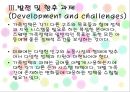스웨덴의 가족정책 (인구학적상황, 일, 가족정책 과제).ppt 20페이지