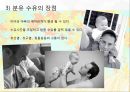 올바른 수유 방법 (모유수유, 분유수유, 올바른 수유방법).PPT자료 7페이지