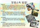 올바른 수유 방법 (모유수유, 분유수유, 올바른 수유방법).PPT자료 9페이지