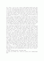 훈민정음의 우수성 2페이지