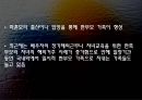 한부모 가족 (개념정의, 발생원인, 한부모가족현황, 한부모가족사례, 사회복지정책, 한부모가족서비스).pptx 9페이지