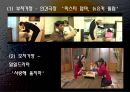 한부모 가족 (개념정의, 발생원인, 한부모가족현황, 한부모가족사례, 사회복지정책, 한부모가족서비스).pptx 21페이지
