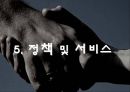 한부모 가족 (개념정의, 발생원인, 한부모가족현황, 한부모가족사례, 사회복지정책, 한부모가족서비스).pptx 23페이지