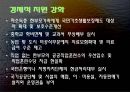 한부모 가족 (개념정의, 발생원인, 한부모가족현황, 한부모가족사례, 사회복지정책, 한부모가족서비스).pptx 30페이지