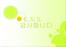 행동수정모델 (결정론, 경험주의, 조작주의, 간결주의, 순환적사고).PPT자료 13페이지