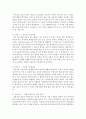 [성격분석] 개인(본인)의 성장과 발달을 통해 우리가 배운 성격이론을 접목시켜 본인의 성격을 분석하여 기록하시오 7페이지