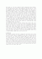 프랑스 교육정책 (프랑스의 예술교육정책, 프랑스 문화예술교육의 특징, 교육부의 협력, 프랑스 문화예술 교육정책의 특징,  프랑스 청소년들의 문화예술 수업,  프랑스 지원정책) 6페이지
