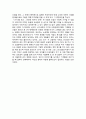 [독후감] 25시 독후감 _ C.V.게오르규 저  2페이지