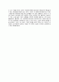 혼불 1권    [독서 감상문] _ 최명희 저 3페이지