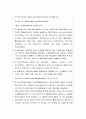 핵심계약서번역모음 8페이지