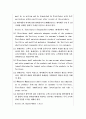 핵심계약서번역모음 14페이지