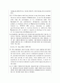 핵심계약서번역모음 17페이지