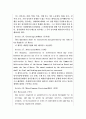 핵심계약서번역모음 20페이지
