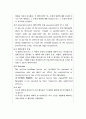 핵심계약서번역모음 22페이지