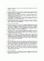 핵심계약서번역모음 26페이지