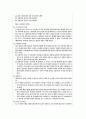 핵심계약서번역모음 50페이지