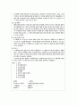 핵심계약서번역모음 57페이지
