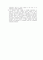 핵심계약서번역모음 59페이지