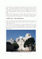 포스트모더니즘 속 탈기능주의 건축, 디자인  19페이지