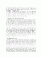 페르시아 전쟁, 두 국가의 엇갈린 희비  6페이지
