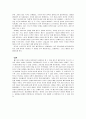 페르시아 전쟁, 두 국가의 엇갈린 희비  10페이지