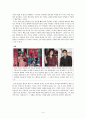 [생각에 관한 생각][5장. 두 자아] 11페이지