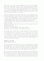 열역학 열역학,제2법칙 4페이지
