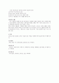 자분탐상검사 9페이지